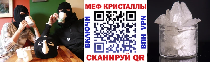 Как найти закладки Александровское КЕТАМИН omg зеркало Cocaine СОЛЬ МЕФ