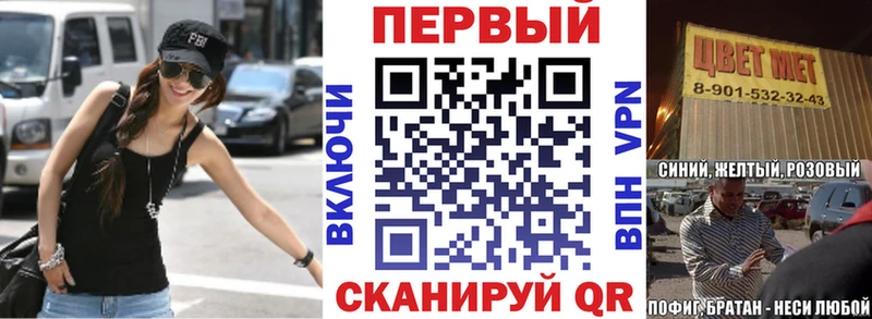 Амфетамин Розовый  мега ONION  Александровское 