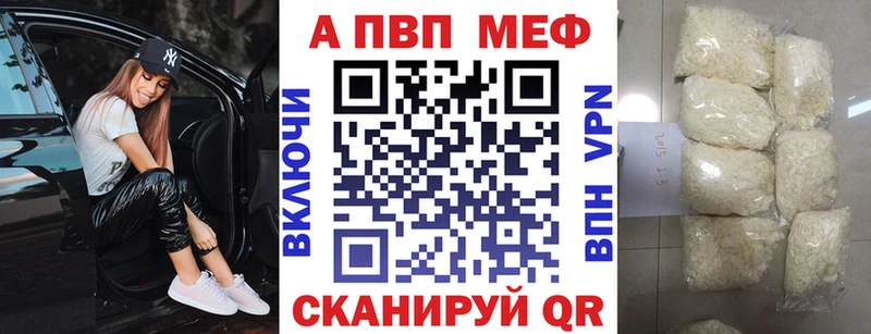 где купить   Александровское  kraken как зайти  Альфа ПВП кристаллы 