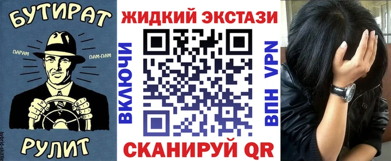 маркетплейс какой сайт  Александровское  Бутират вода  ссылка на мегу ONION 