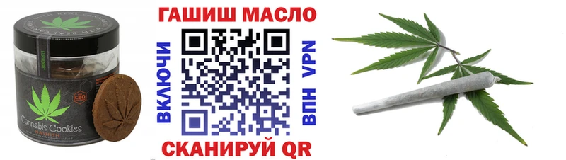 Canna-Cookies марихуана  Александровское 