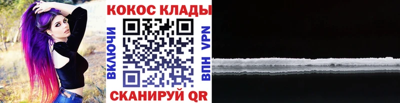 Кокаин Перу Александровское