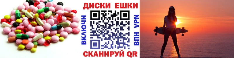ЭКСТАЗИ 99% наркошоп Александровское