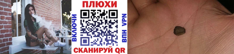 ссылка на мегу онион Александровское ГАШ Ice-O-Lator