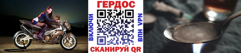 продажа наркотиков  Александровское  Героин белый 