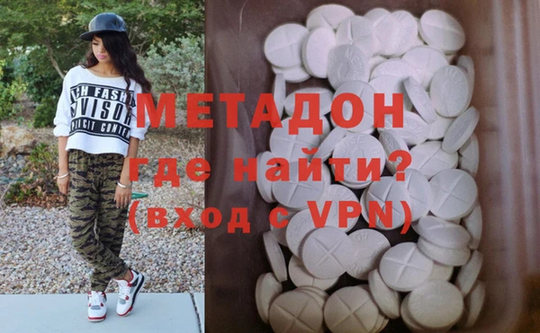 метамфетамин Алексеевка
