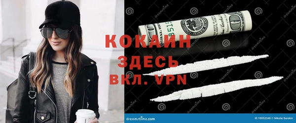 метамфетамин Алексеевка