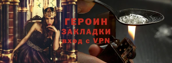 герыч Алексин