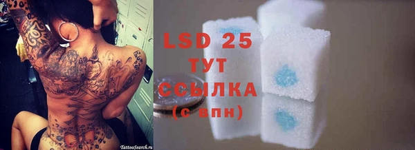а пвп мука Зеленокумск