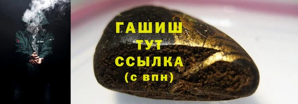 метамфетамин Алексеевка