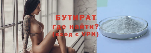 кокаин VHQ Гусев