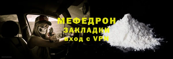 мдма Зерноград