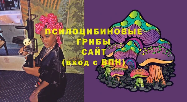 кокаин Зеленодольск