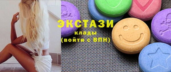 метамфетамин Алексеевка
