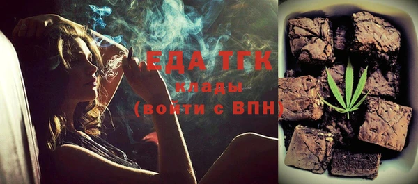стафф Гусь-Хрустальный