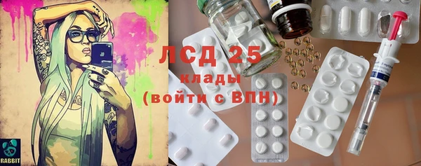 метамфетамин Алексеевка