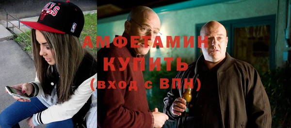 метамфетамин Алексеевка