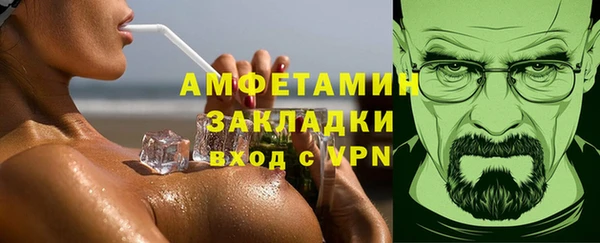 метамфетамин Алексеевка