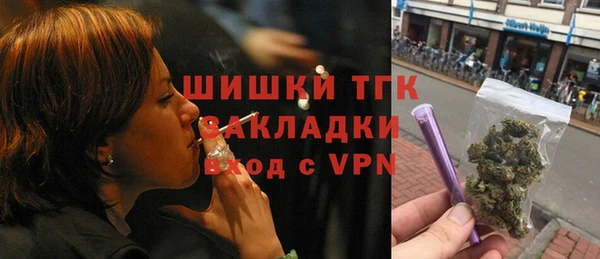 метамфетамин Алексеевка