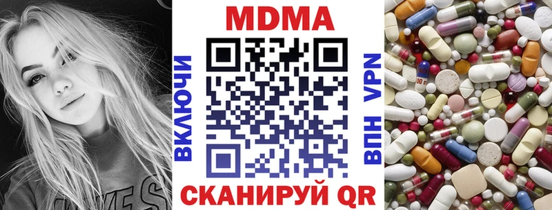 MDMA Molly  дарнет шоп  Александровское 