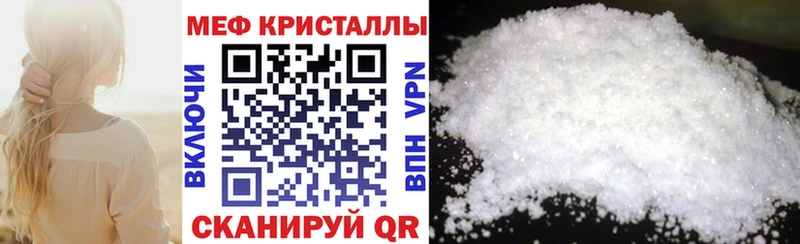 МЕФ mephedrone Александровское