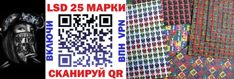 Марки NBOMe 1500мкг  Александровское 