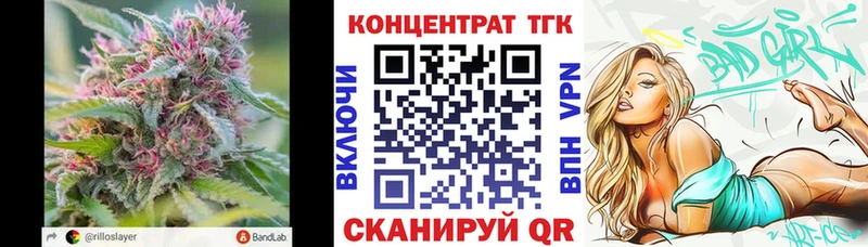 цены наркотик  Александровское  Дистиллят ТГК Wax 